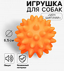 қызғылт сары