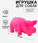 розовый