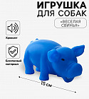 синий
