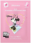 Маска для лица с гранатом «Disney Collection Nourishing pomegranate»
