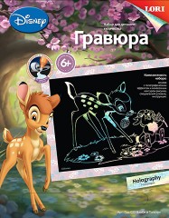 Гравюра «Бэмби и Топотун»