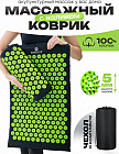черный/зеленый