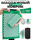 белый/зеленый
