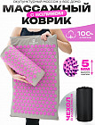 серый/розовый
