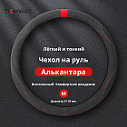 черный/красный