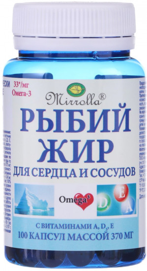 Рыбий жир для сердца и сосудов с витаминами А, Д3, Е