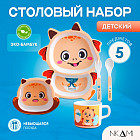 комбинированный