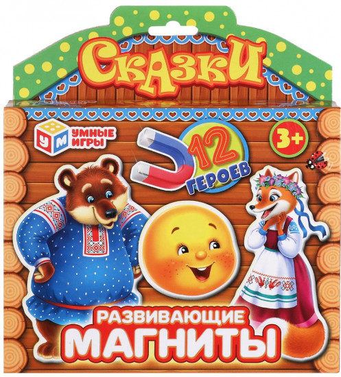 Развивающие магниты «Сказки»