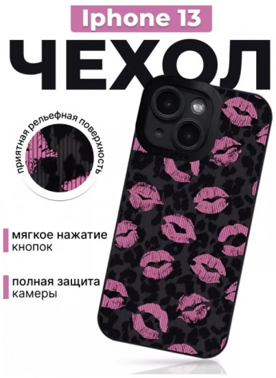 Чехол для Apple iPhone 13