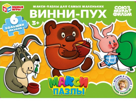 Пазлы-половинки «Союзмультфильм. Винни-Пух»