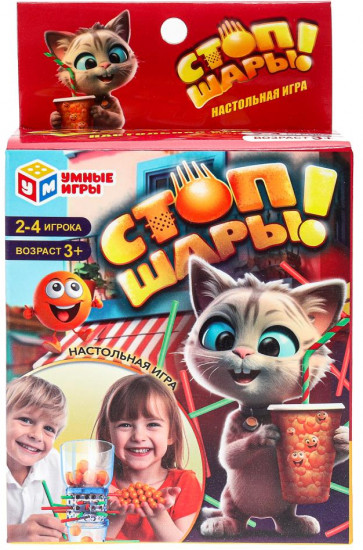 Игра настольная «Стоп-шары»