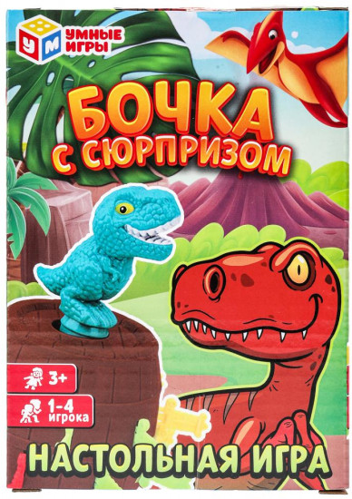 Игра настольная «Бочка с сюрпризом»