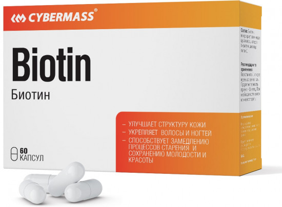 Капсулы «Biotin»