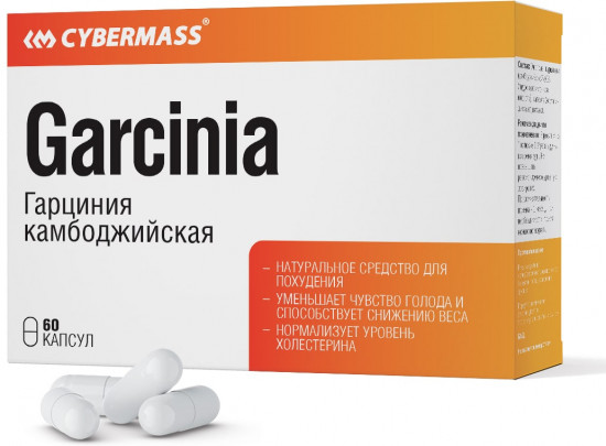 Гарциния камбоджийская «Garcinia»