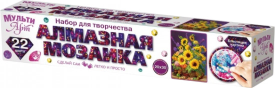 Мозаика алмазная «Подсолнухи»