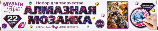 Мозаика алмазная «Леопард на ветке»