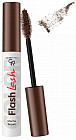 08 Mocha Brown
