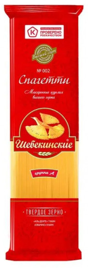 Макаронные изделия «Спагетти №002»