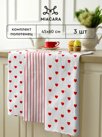 Комплект полотенец кухонных «Hearts»