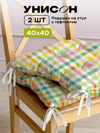 Комплект подушек на стул с тафтингом квадратных «Bright mood»