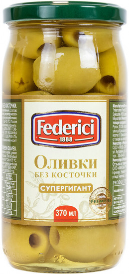 Оливки без косточки «Супергигант»