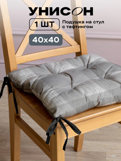Подушка на стул с тафтингом квадратная «Squares»