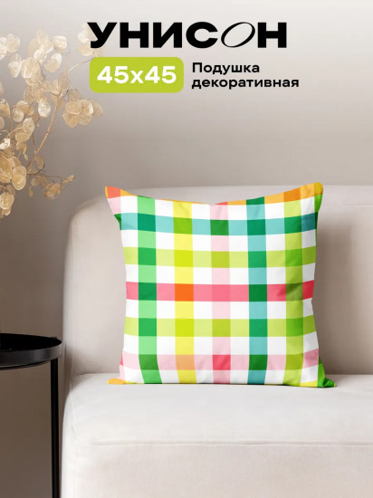 Подушка декоративная «Bright mood»