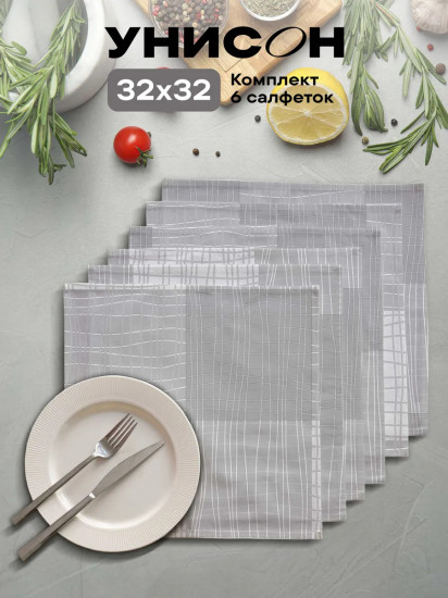 Комплект салфеток сервировочных «Squares»