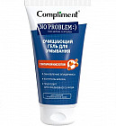 Гель для умывания очищающий с янтарной кислотой