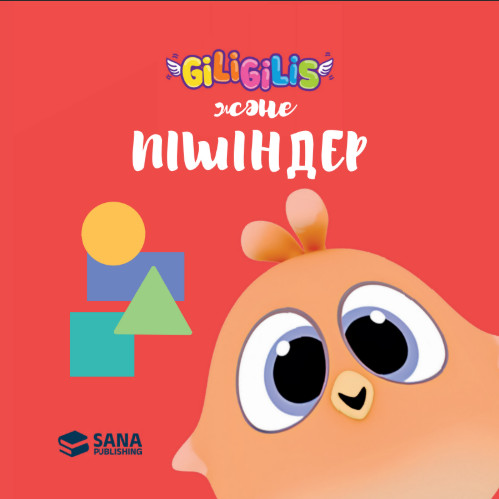 Пішіндер