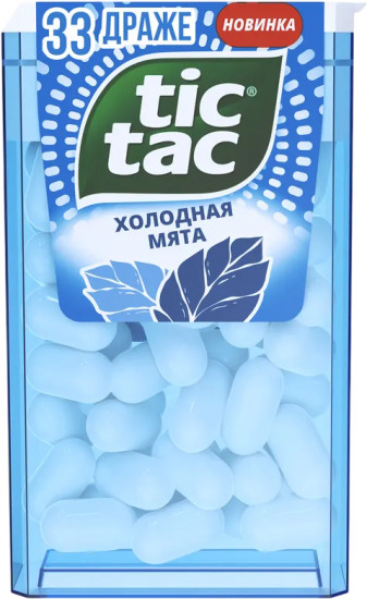 Драже «Холодная мята»