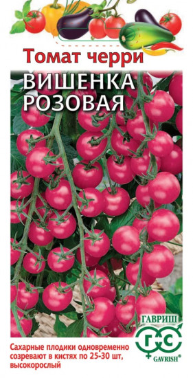 Семена томатов «Вишенка розовая»