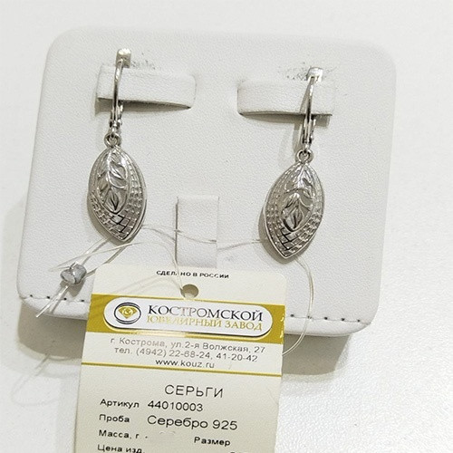 Серьги из серебра