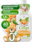 1.8 л
