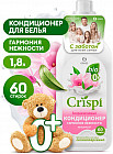 1.8 л
