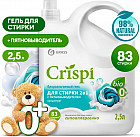 2.5 л