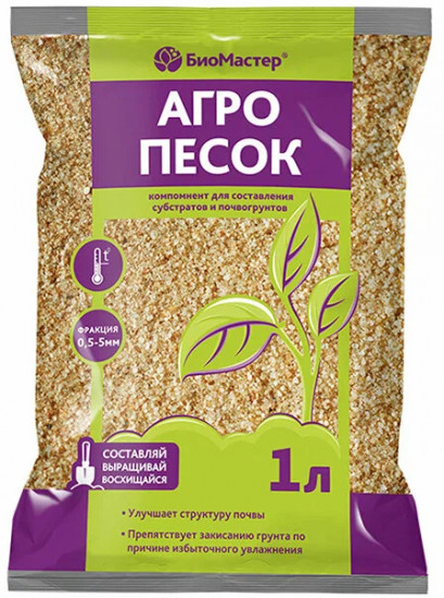 Агропесок