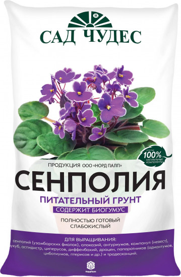 Торфогрунт «Сенполия»
