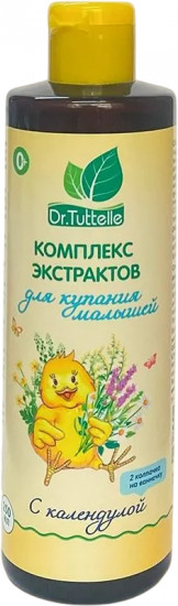 Комплекс экстрактов для купания малышей с календулой
