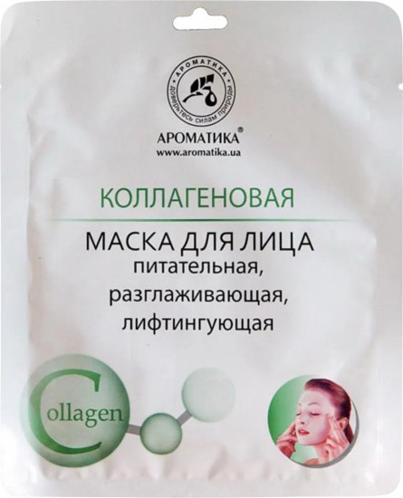 Биоцеллюлозная маска для лица коллагеновая