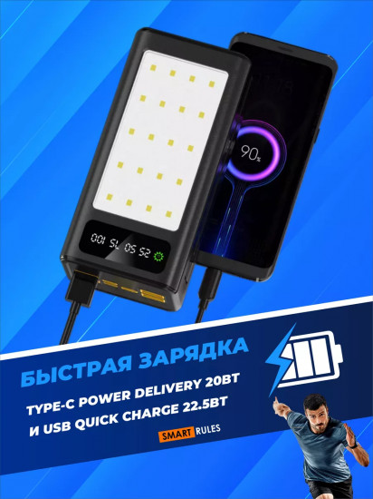 Power bank 40000 mAh