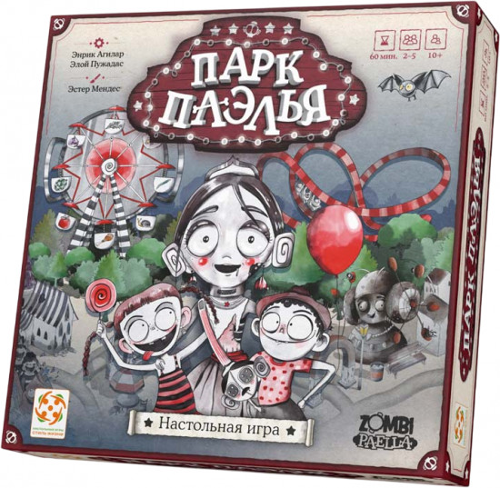 Игра настольная «Парк Паэлья»