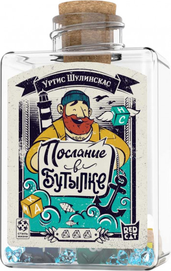 Игра настольная «Послание в бутылке»