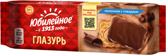 Печенье молочное с глазурью