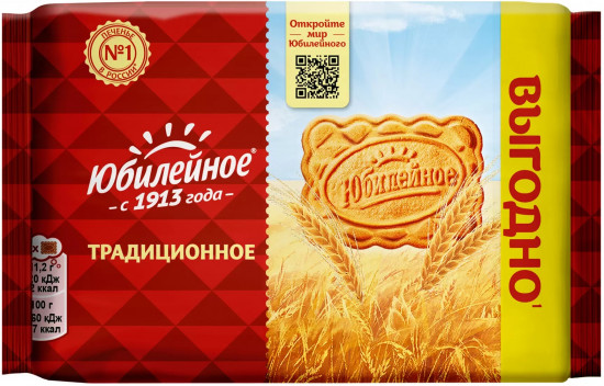 Печенье «Традиционное»