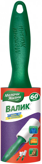 Валик для очистки одежды