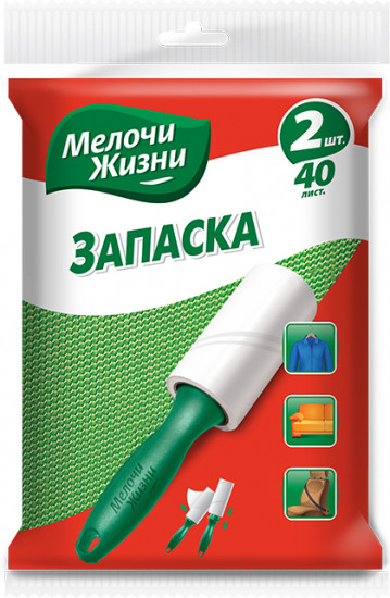 Набор сменных блоков для ролика