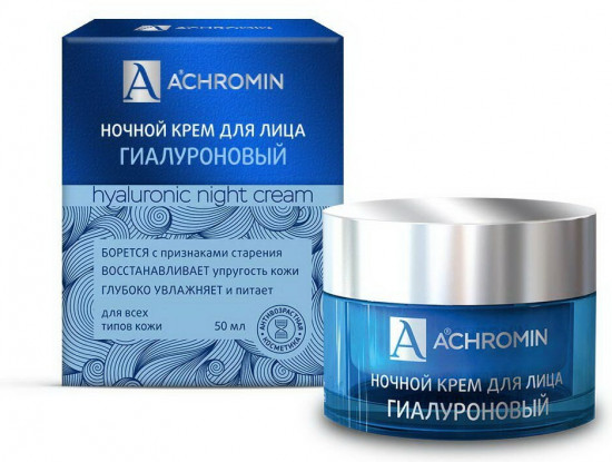 Крем для лица ночной гиалуроновый «Hyaluronic night cream»