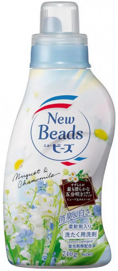Гель для стирки концентрированный с ароматом ландыша «New Beads»