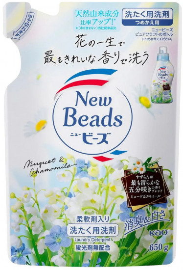Гель для стирки концентрированный с ароматом ландыша сменный блок «New Beads»